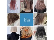 ピア(Pia)の雰囲気（カミカリスマ認定ブリーチなしカラーやハイトーンカラーが人気）