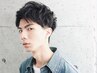 【OPEN記念】メンズカット＋ショートスパ