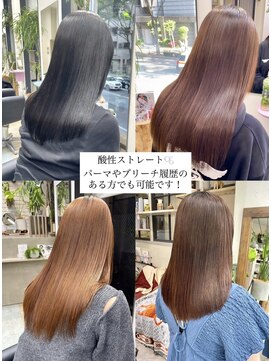 ザ パス(the path) 酸性ストレートで艶々ストレートヘア