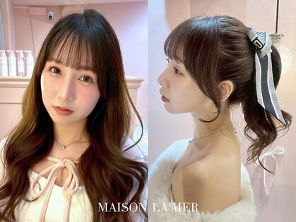 ラメール(MAISON LA MER)の写真