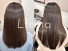 5月特別価格【口コミ高評価人気NO.1】カット+LTEMA縮毛矯正+髪質改善プラス