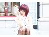 【中川限定・ビビビ祭におすすめ】メンズ1ブリーチ＋カット