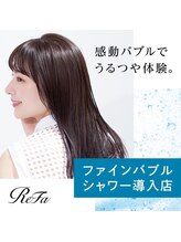 美容機器で人気【Refa シャワーヘッド導入サロン☆】