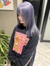 ブリーチカラー＋BYKARTE 3stepトリートメント