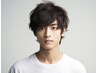 【男性限定】リピーターさんカット+シャンプー+ブロー￥4000→￥3500