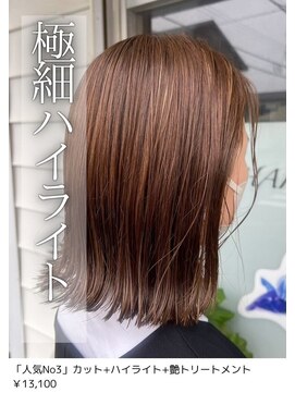 ネリネ(Nerine) ハイライト