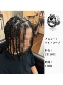 タイトロープ