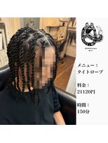 エクステンション キュー(extension Q)&nbsp;タイトロープ