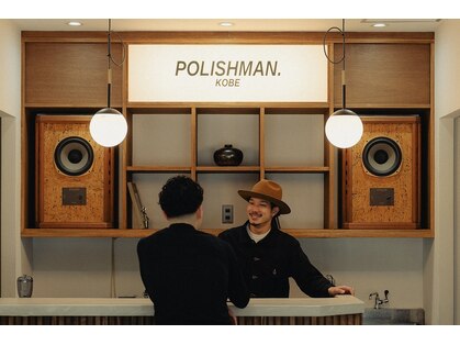 ポリッシュマン コウベ(POLISHMAN.KOBE)の写真
