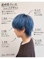 アース 武蔵境店(HAIR & MAKE EARTH) 武蔵境でブルーカラーなら透明感ショートで軽く見せる