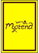 ヘアールーム モテナ(hair room motena)&nbsp;宗政 明子