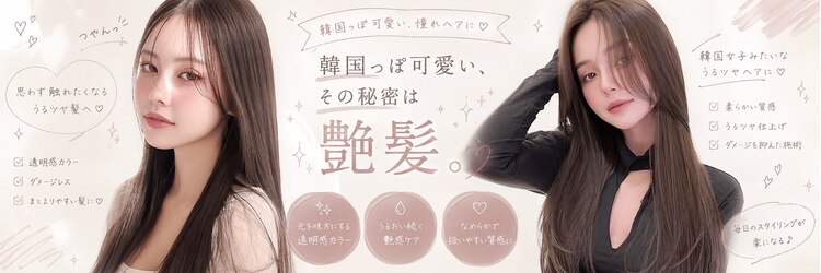 ノイズオオサカ 梅田店(NOISM OSAKA)のサロンヘッダー