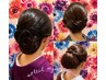和髪用ヘアセット(着物向け)¥5000