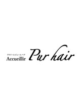 Accueillir Pur hair　【アクイール ピュール ヘア】