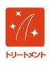 オーガニックシャンプー+オーガニックトリートメント♪ ￥1650～