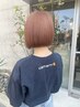 【平日限定】デザインカット+カラー+Aujua超音波トリートメント