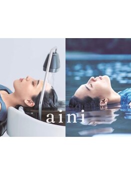 頭全体をお湯で包む込む"頭浸浴"で日常では体験できない至福のリラックスタイムを実現!【天王寺/阿倍野】