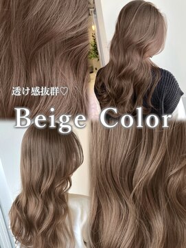 アマトウキョウスマートサロン(AMA TOKYO×Smart Salon) ヘーゼルベージュ ブリーチなし レイヤーカット 海外風