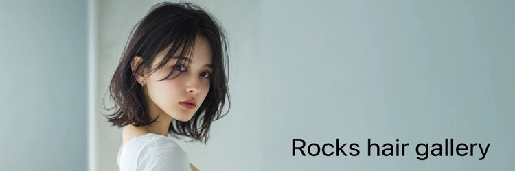 ロックス ヘアー ギャラリー(Rocks hair gallery)のサロンヘッダー