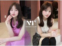 ボタン コロン 表参道 原宿(VOTAN COLON)の雰囲気（最新のトレンド韓国ヘアや流行りの艶髪はVOTAN COLONにてお任せ）