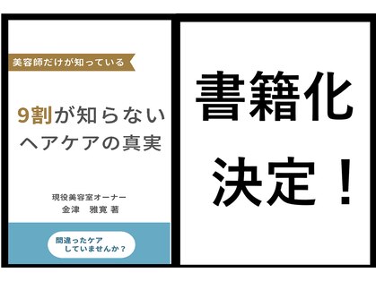ギフト(GIFT)の写真
