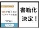 ギフト(GIFT)の写真