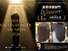 日本一に輝いた《髪質改善★★★★》倉敷縮毛矯正酸性ストレート【夜遅18】
