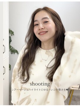 リル(lilu) シアーベージュ×ハイライトカラー