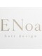 エノア(ENoa)の写真/パサつき・艶不足・広がりに。髪の状態に合わせた髪質改善トリートメント