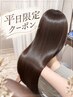 【平日限定】艶髪カラー+クイック髪質改善TR￥18000→10000