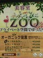 ズー ふじみ野店(ZOO)/【ZOOふじみ野店】