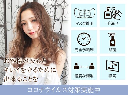 ミュウ(Miiiu)の写真