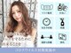 ミュウ(Miiiu)の写真