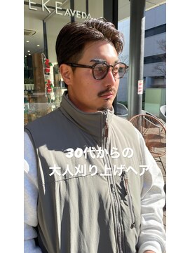 ハレケアヴェダ アンド ハレケエイト(HAREKE AVEDA&HAREKE 8) 30代からの大人刈り上げヘア