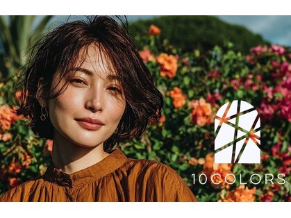 テンカラーズ ヘア(10COLORS)の写真