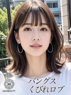 マックスビューティーギンザ(MAXBEAUTY GINZA)　 バングスくびれロブ☆銀座/東京駅