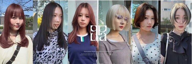 クプラ(Qpula)のサロンヘッダー