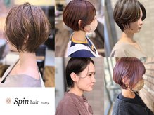 スピンヘアフラッフィ(Spin hair fluffy)