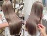 【人気クーポン】ブリーチ縮毛矯正（酸性ストレート＋クイックトリートメント