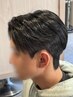 【本場韓国ダウンパーマ】メンズカット+韓国ダウンパーマ8250円→￥7000円