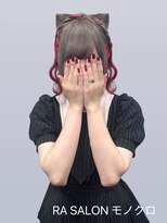 アールエーサロンモノクロ 秋葉原(RA SALON モノクロ) 【推し活ヘアセット】立体猫耳