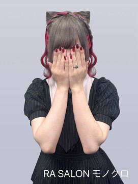 アールエーサロンモノクロ 秋葉原(RA SALON モノクロ) 【推し活ヘアセット】立体猫耳