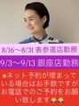 コクーン(Cocoon)&nbsp;ACO 