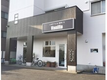 ヴァニラ(Vanilla)の雰囲気（源藤交差点から清武方面に進むと右手にあります。）