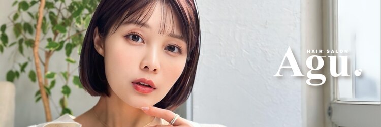 アグ ヘアー パーク 枚方店(Agu hair park)のサロンヘッダー