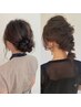 　ヘアセット￥4400