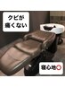 【スパキャンペーン★】カット+カラー+脳眠スパ30分スパ+クイックＴＲ