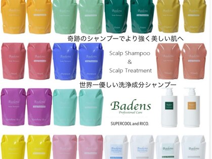 ボー(Beaux arts)の写真