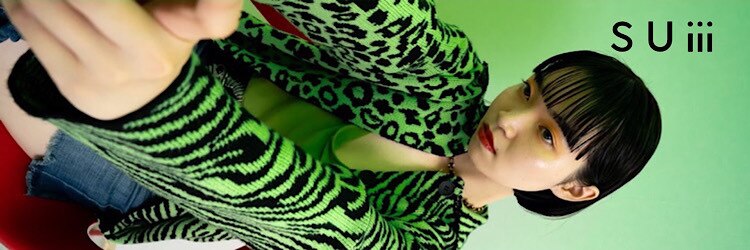 スイ(SUiii)のサロンヘッダー