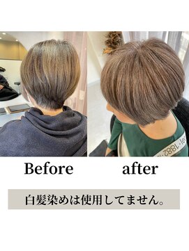 hairLux・浜松天王・三ヶ日・白髪染め卒業カラー